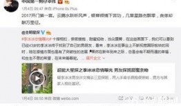 最新爱豆爆料事件,揭秘娱乐圈背后真相